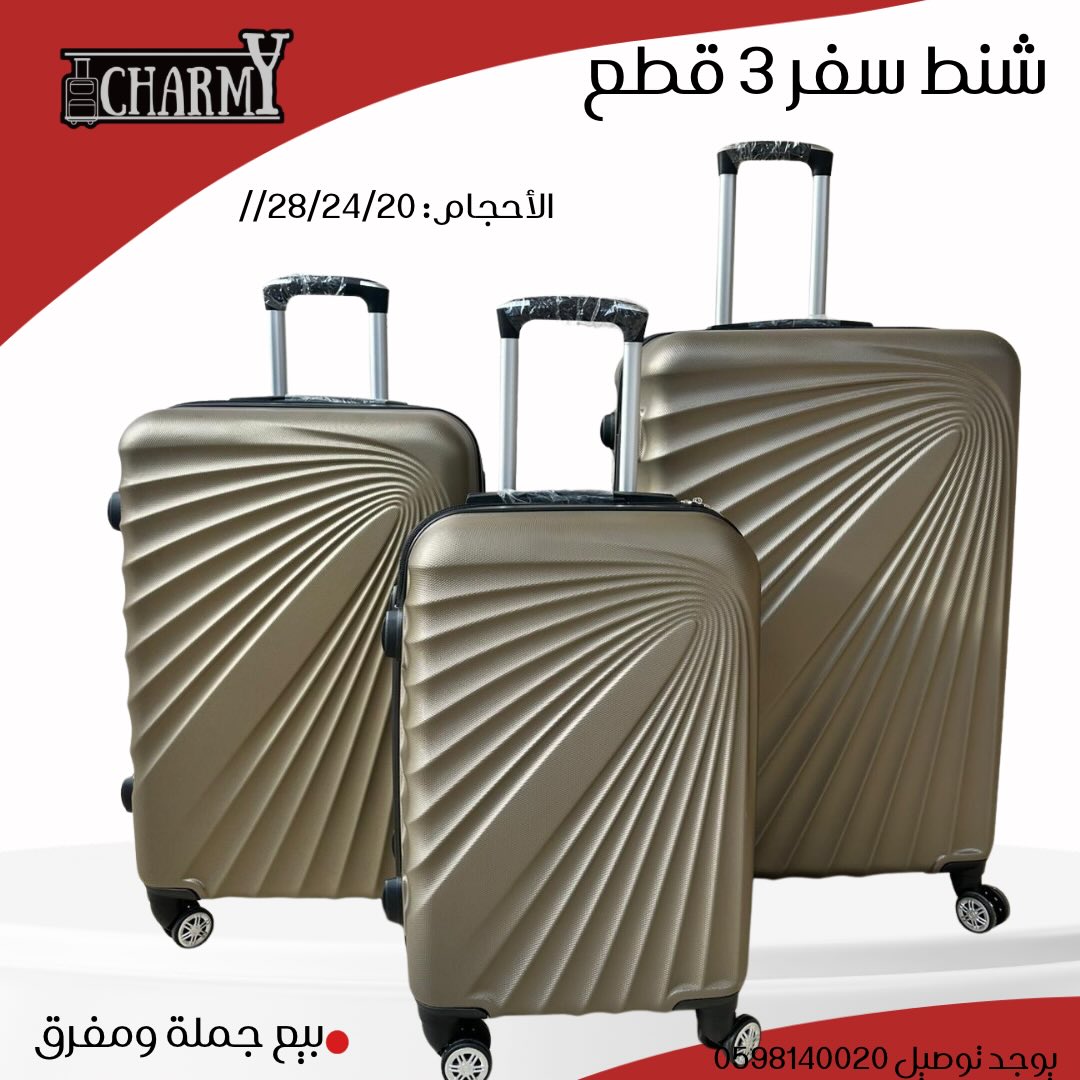 AirTravel Bag Facebook ad