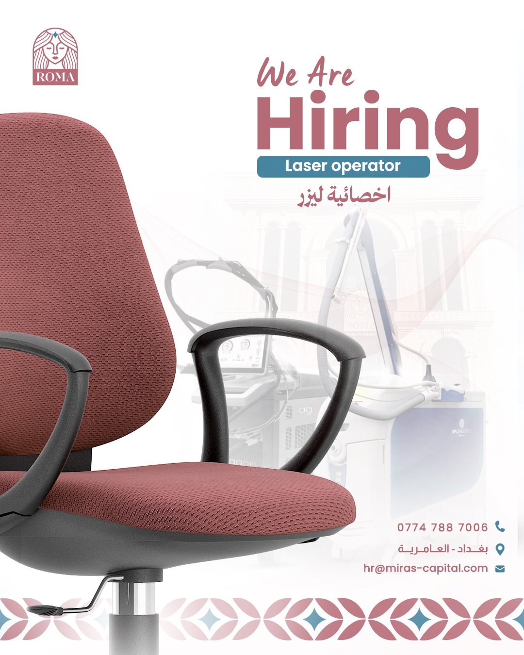 Roma Beauty Center - مركز روما للتجميل Facebook ad