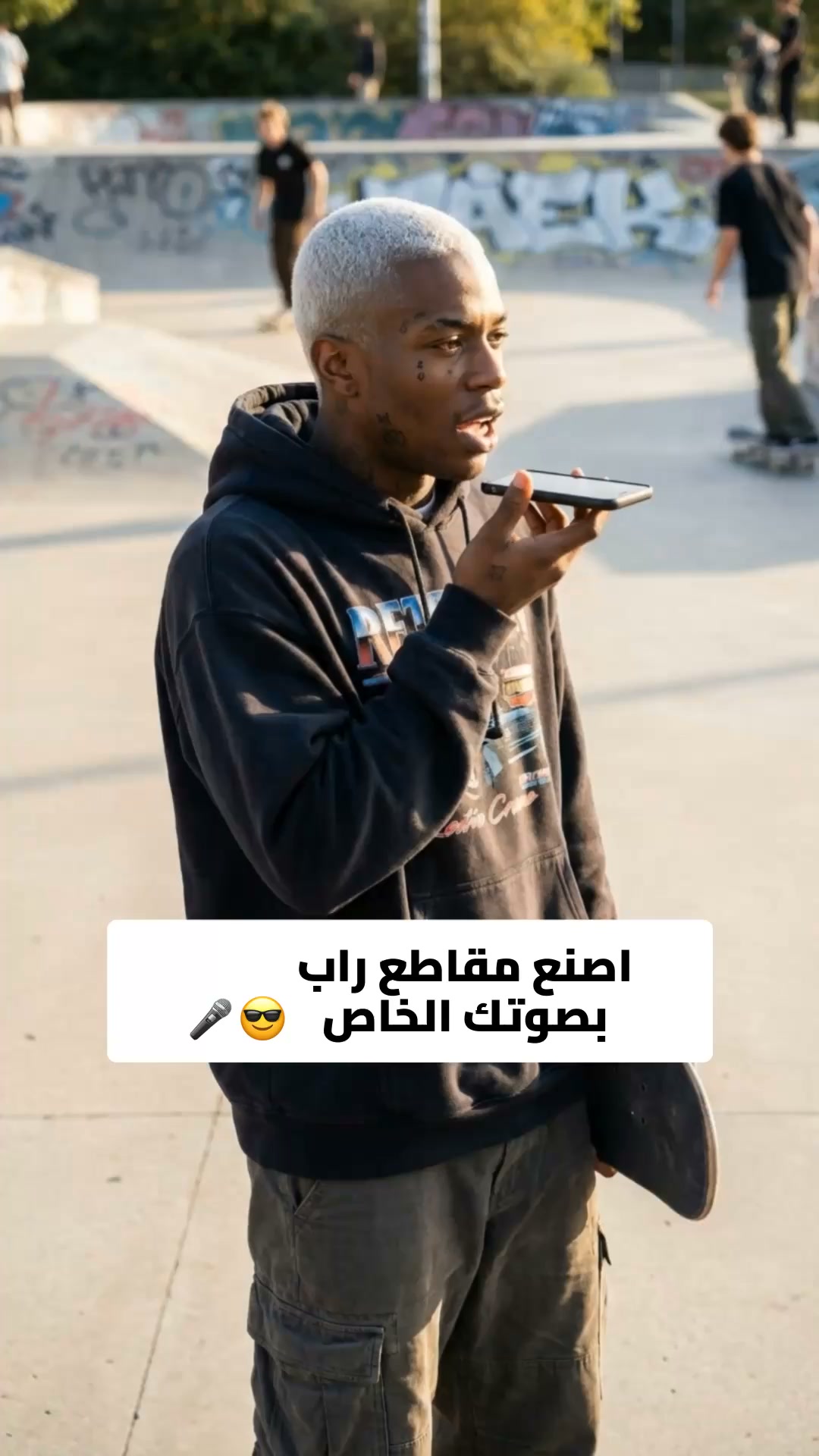 AI Music Generator PRO X Facebook ad: حوّل صوتك لراب 4.8 11M+
