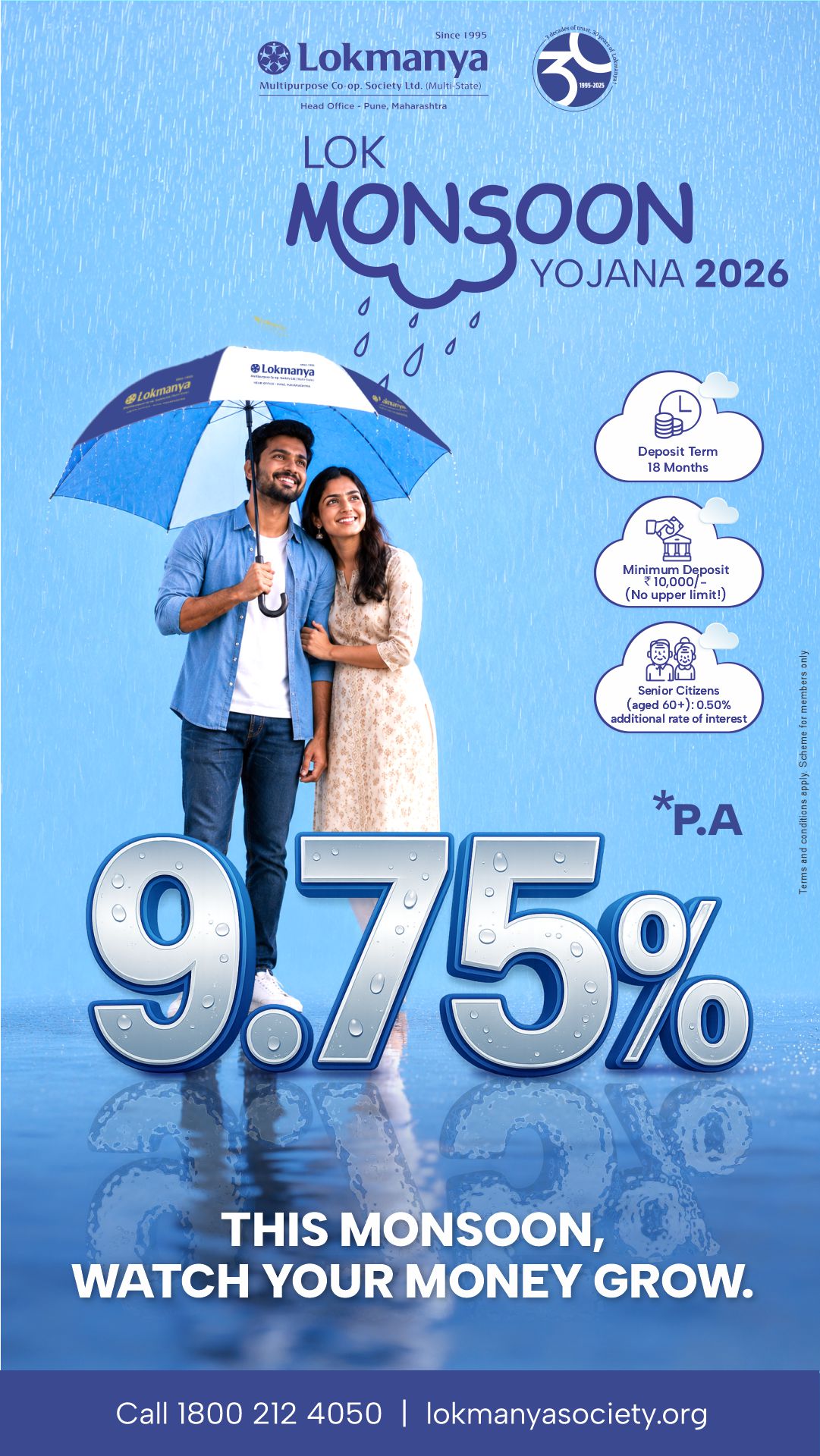 Lokmanya Facebook ad