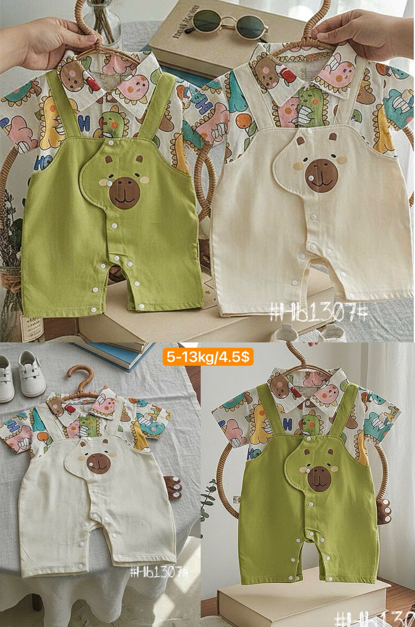 Home Kids Fashion Facebook ad