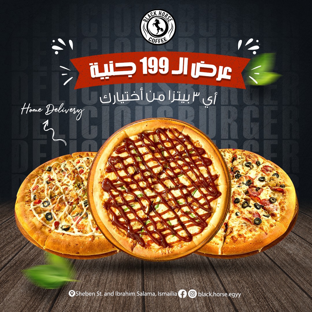 Black Horse Restaurant & Coffee Facebook ad: لو انتي من أسماعيلية ، يبقى عـــرض بـلاك…