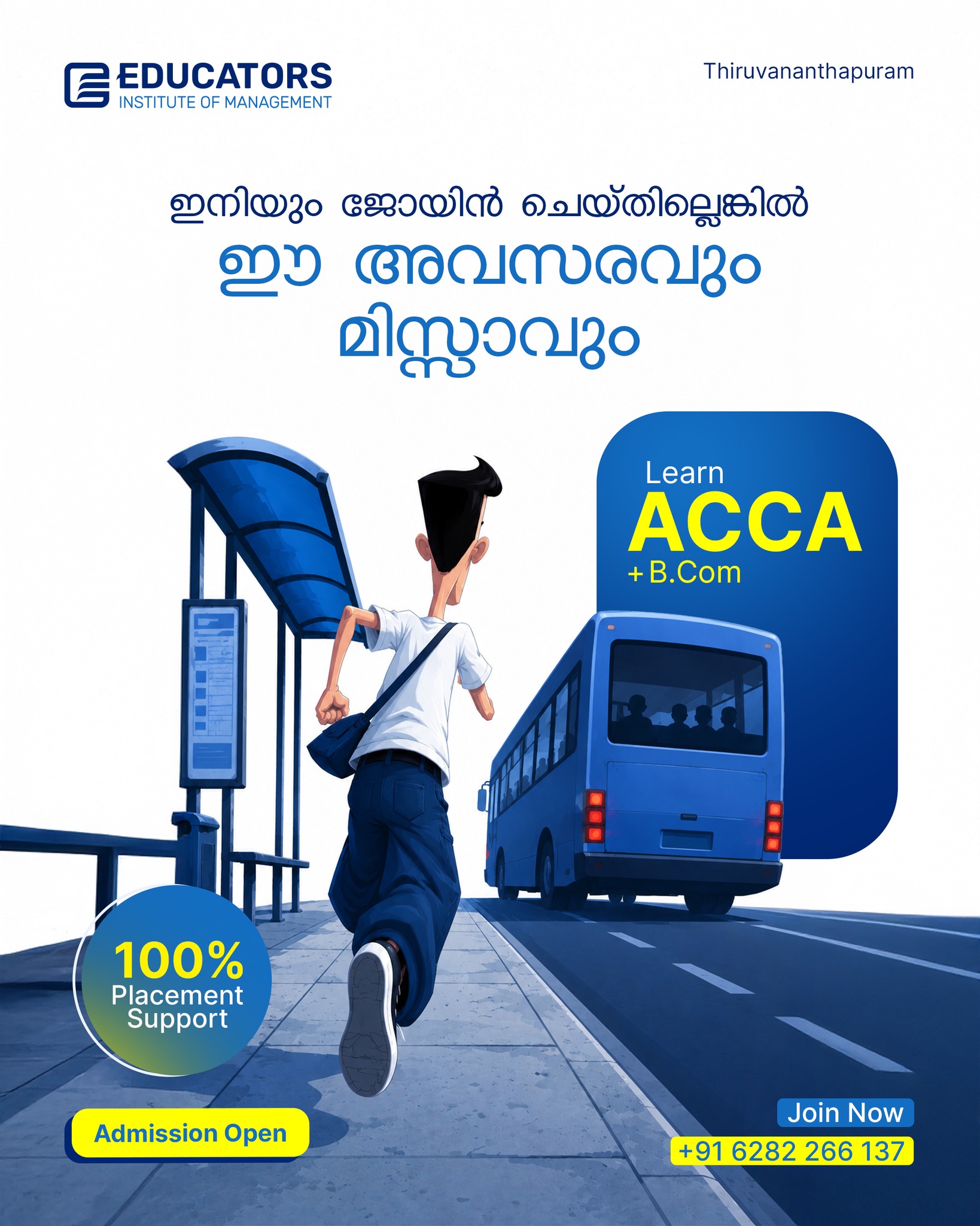 Educators Institute Facebook ad: Kerala's #1 pass percentage institute for ACCA