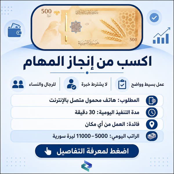 Mason Bingham Facebook ad: Speedtest by Ookla - The Global Broadband Speed Test