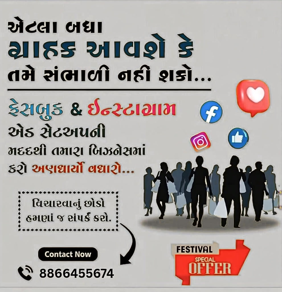 mex digital agency Facebook ad: Chat with us