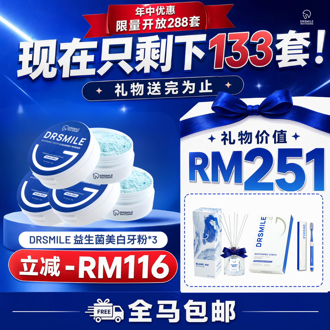 Dr Smile Whitening Facebook ad