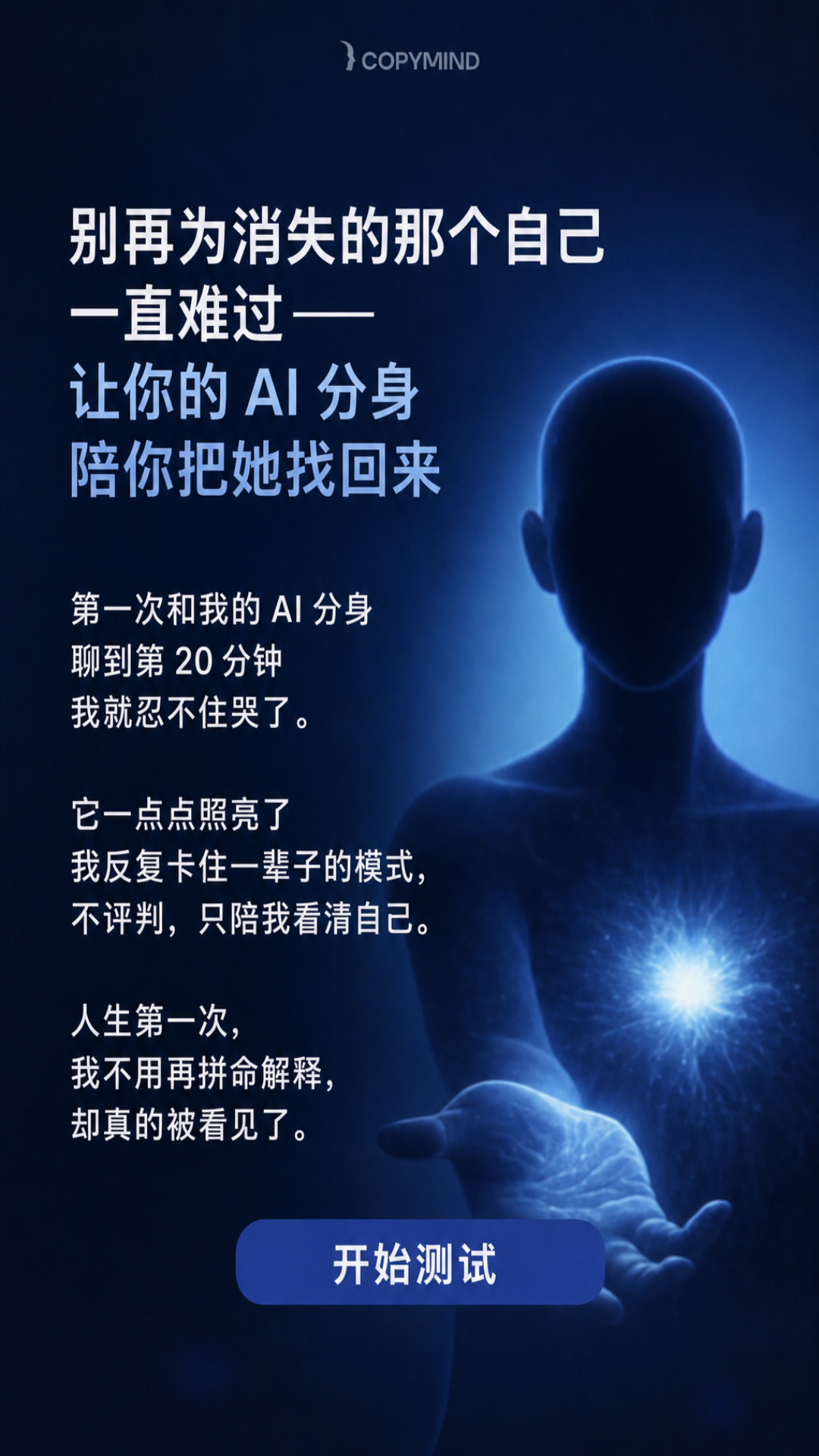 Copymind: reflection with AI twin Facebook ad