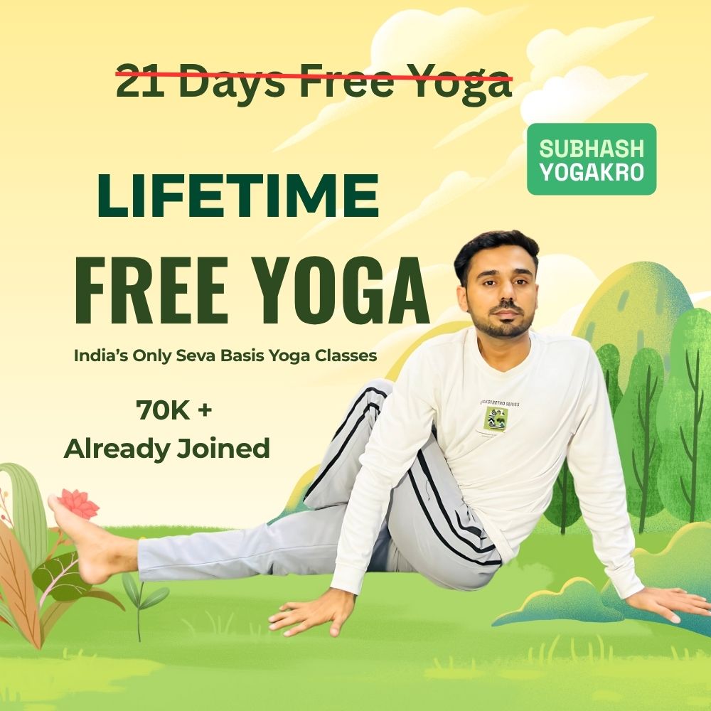 Subash Yogakro Facebook ad