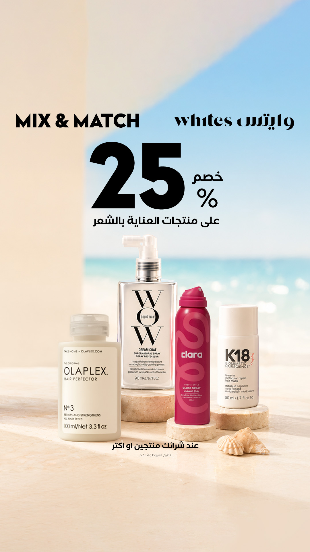 whites_me Facebook ad