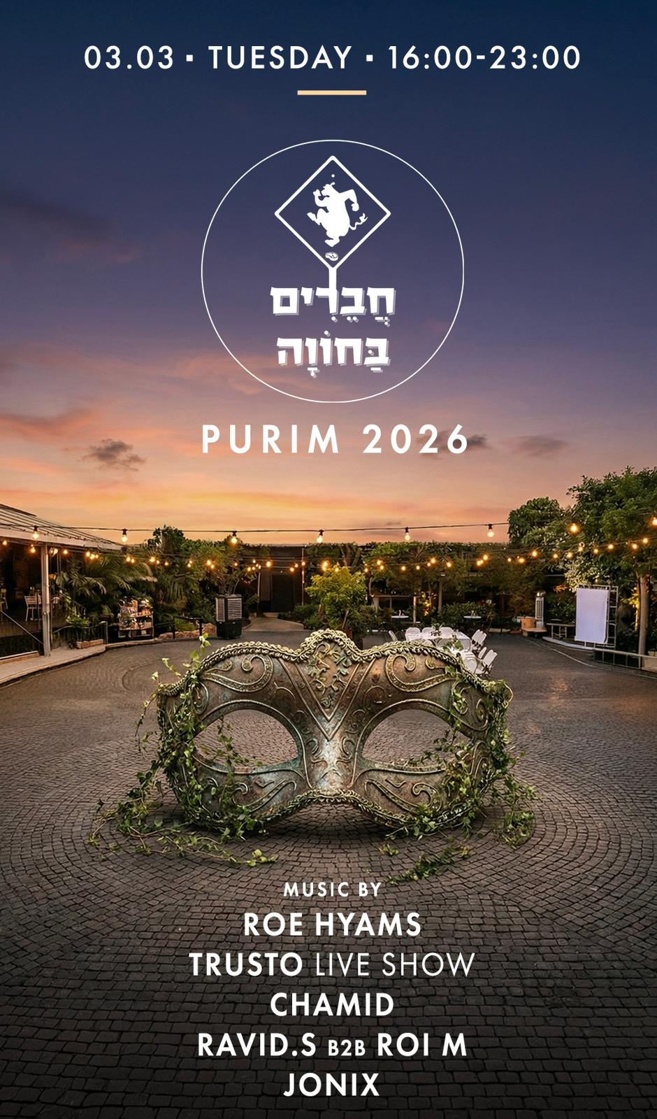Go-Out Facebook ad from Jan 26, 2026