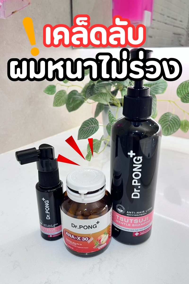 เจนซีรีวิว Facebook ad