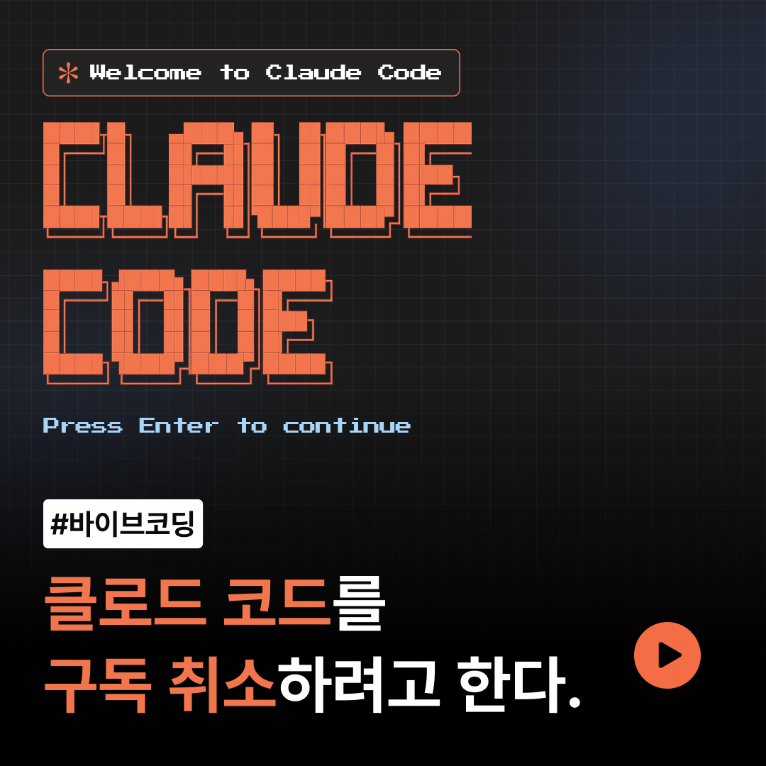 패스트캠퍼스 Facebook ad