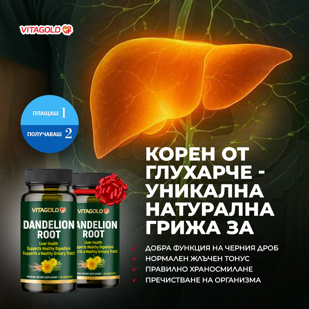 Vitagold Facebook ad