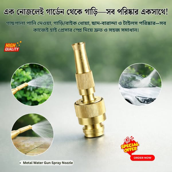 Bvaly Facebook ad: ২০০ টাকা মূল্যছাড়ে আজই শেষ দিন।