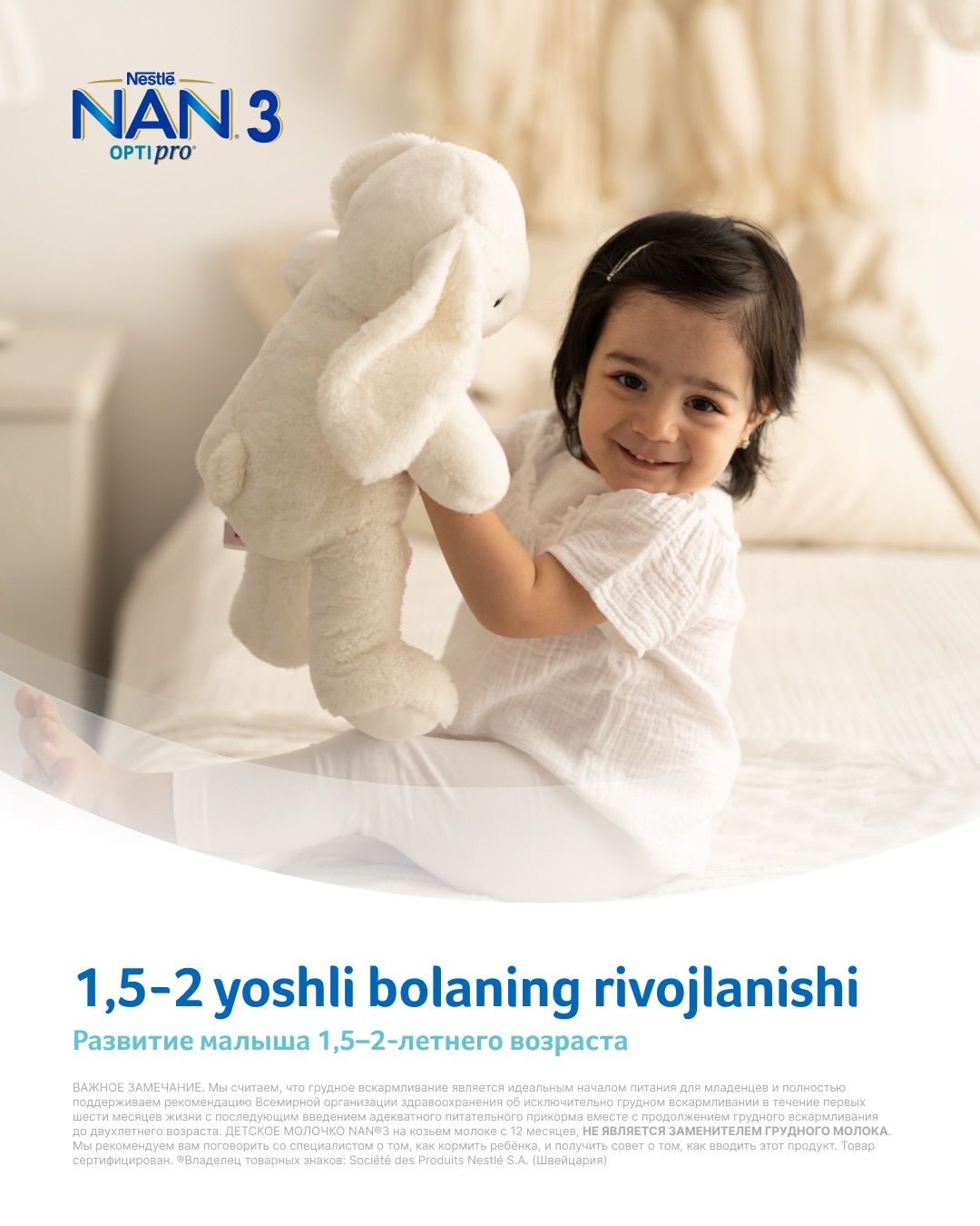 Nestlé Baby Uzbekistan Facebook ad: 1,5-2 yosh, o‘zgacha davr.