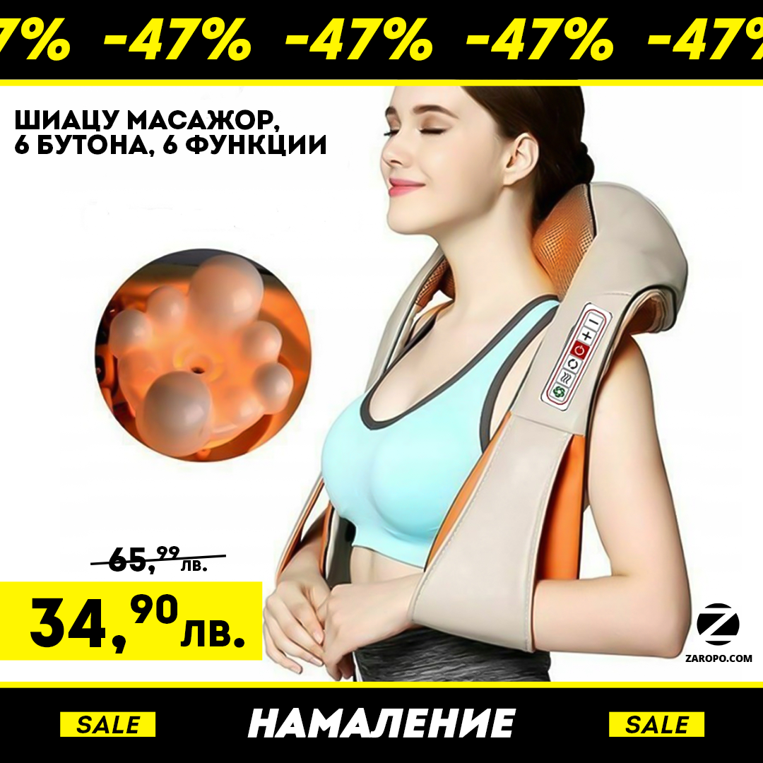 Zaropo Facebook ad
