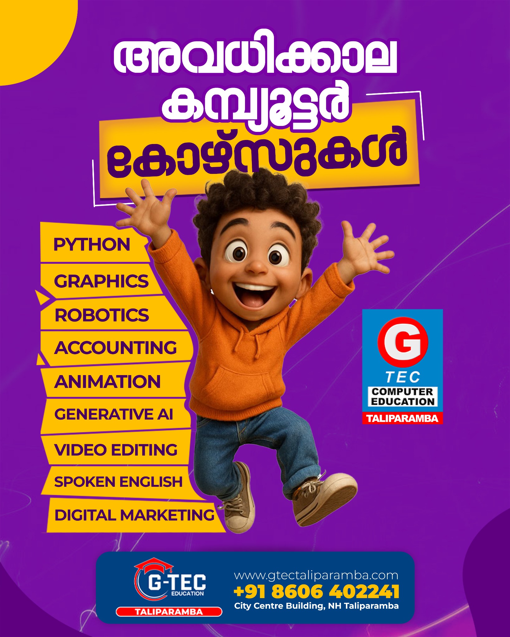G-TEC Taliparamba Facebook ad: Kids Vacation Computer Courses, Join Now.