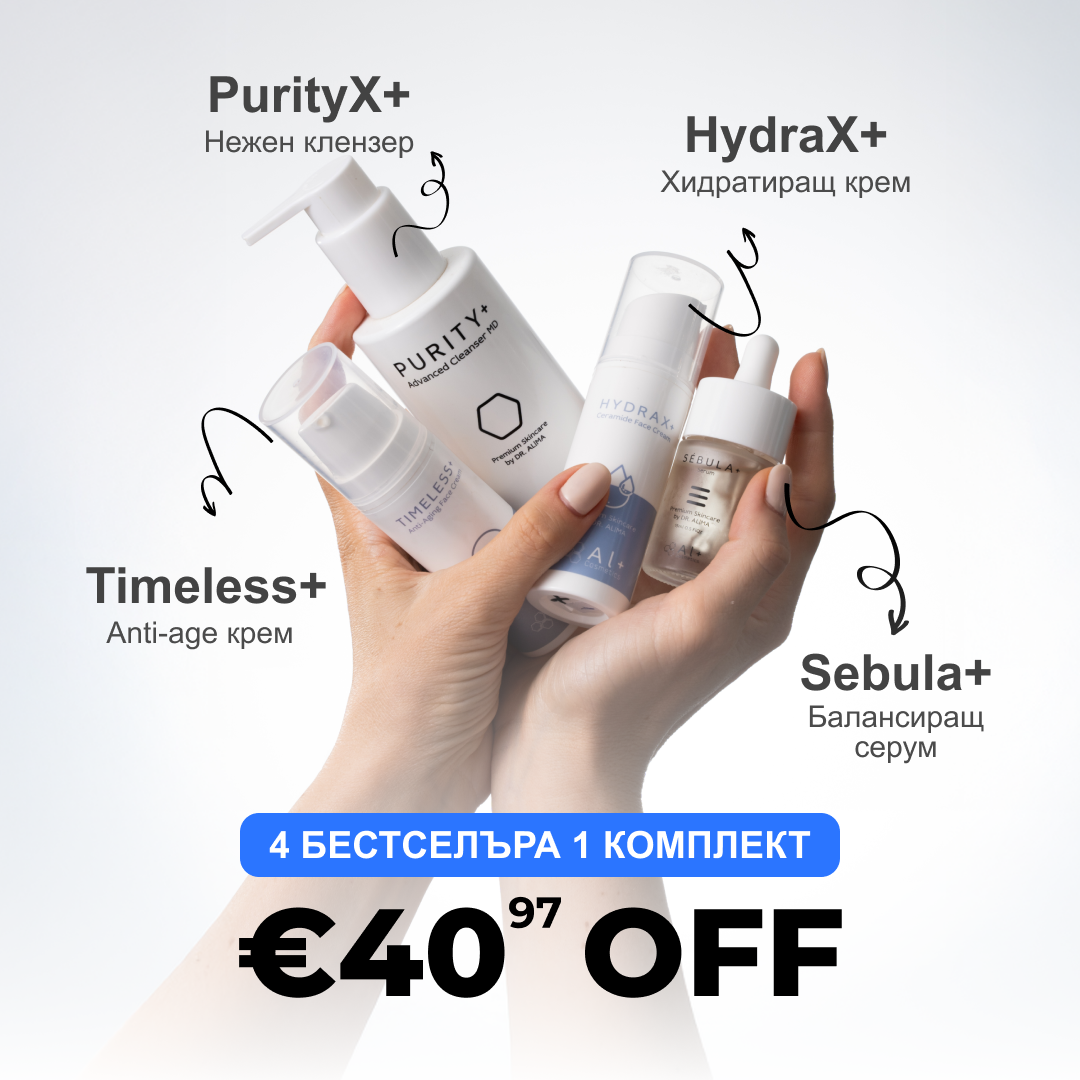 Al+ Cosmetics Facebook ad