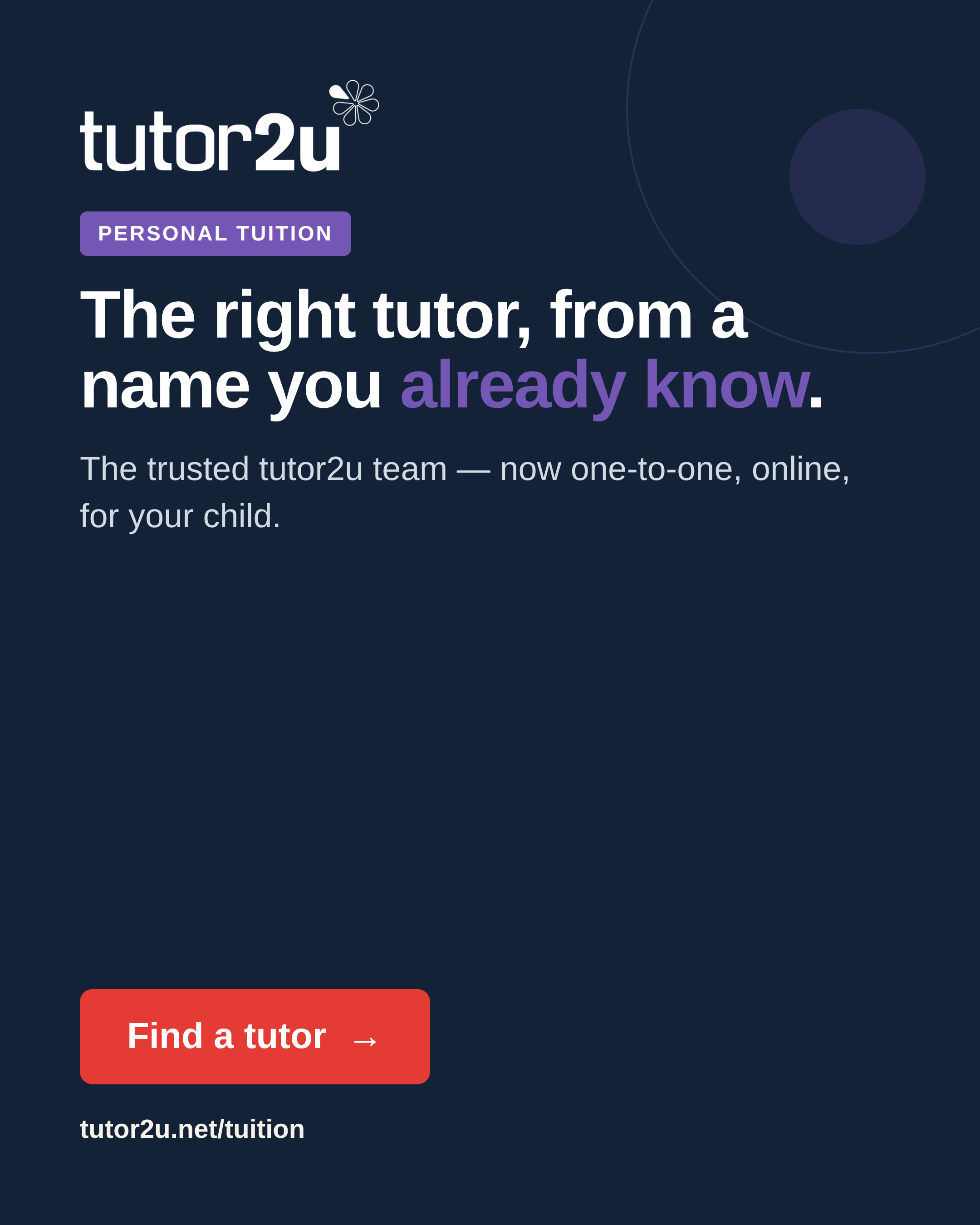 tutor2u Facebook ad: One-to-one tuition from a name you already know