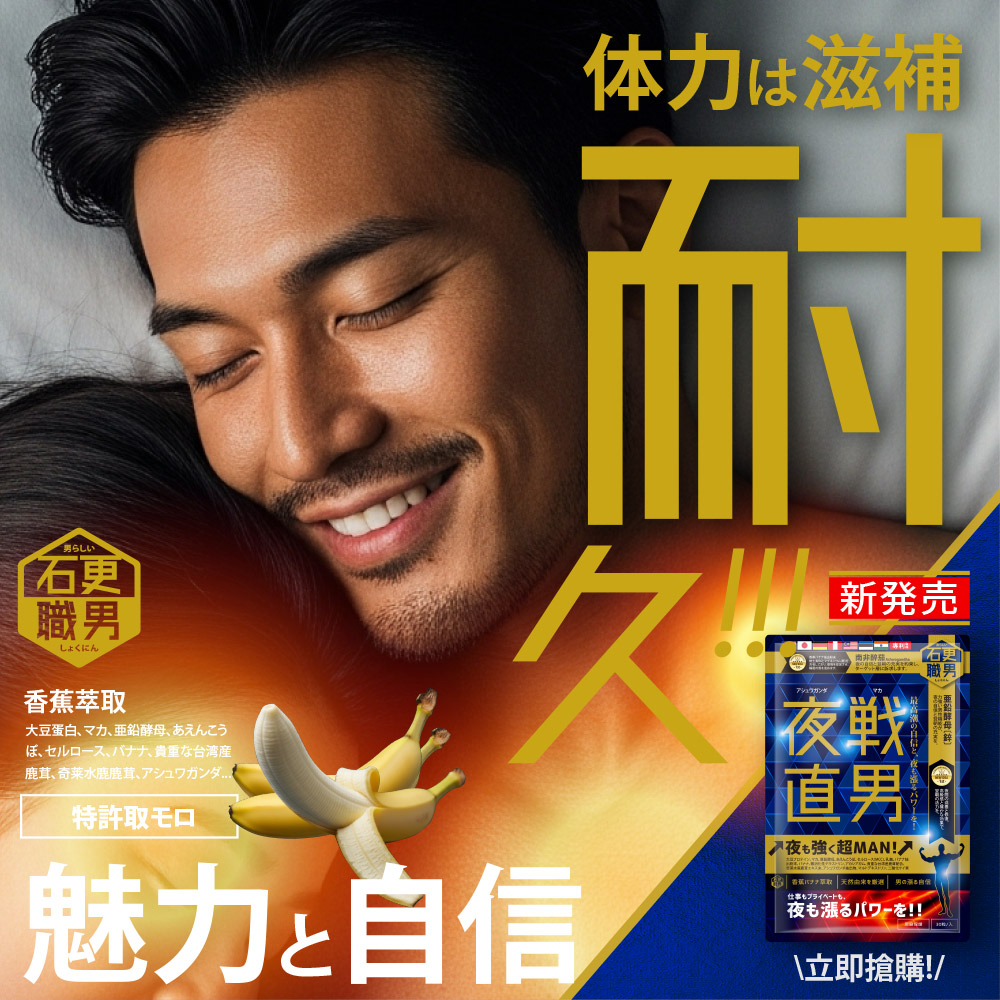 石更職男.HK.Official Facebook ad