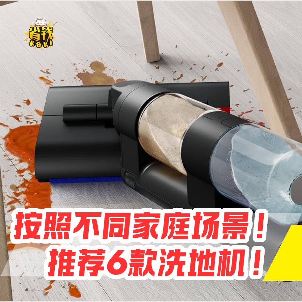 省钱kaki Facebook ad