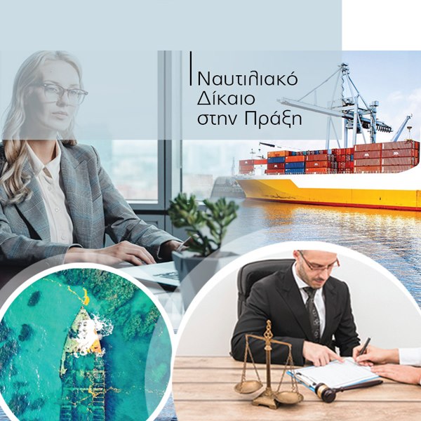 Πανεπιστήμιο Αθηνών e learning Facebook ad