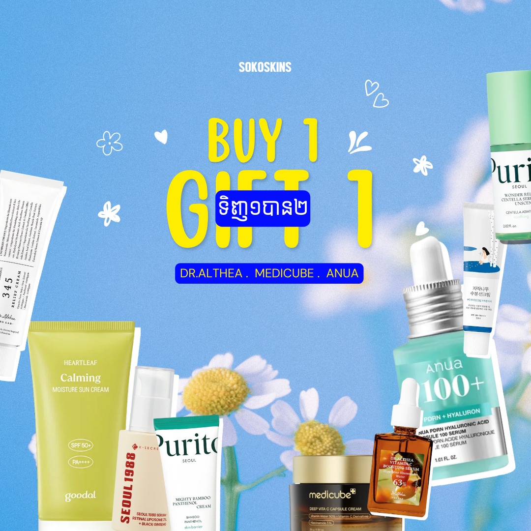 Sokoskins_Official Facebook ad: សេរ៉ុម ឡេការពារកំដៅថ្ងៃ ឡេផ្តល់សំនេីម-Buy 1, Gift 1 FREE!