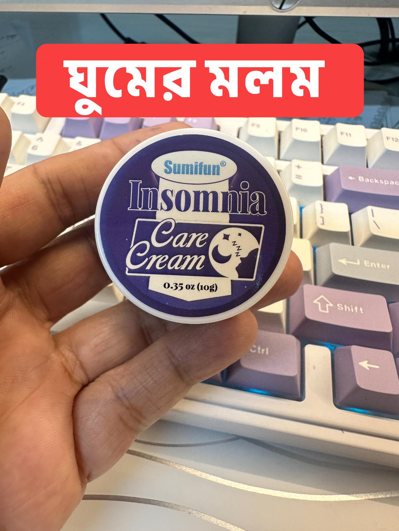 MegaShop Ltd Facebook ad: Insomnia care cream, Megashopltd