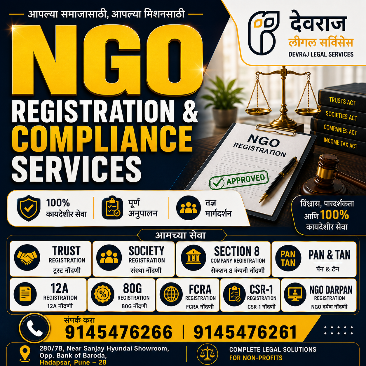 Devraj Legal Services Facebook ad