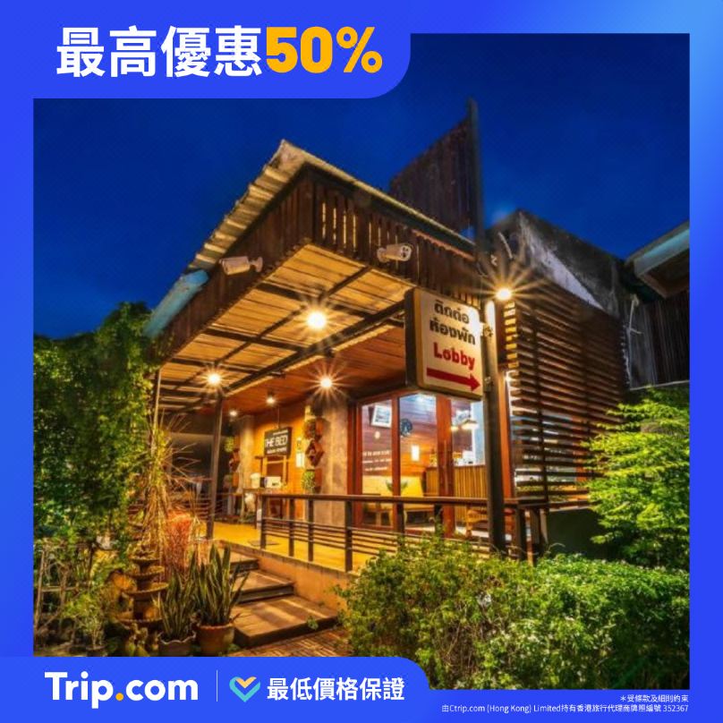 Trip.com Facebook ad