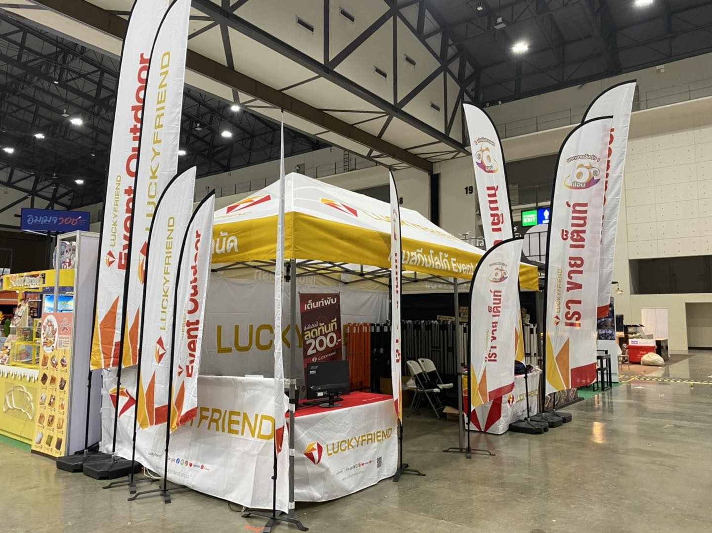 เต็นท์พับได้LuckyFriend Facebook ad: https://luckyfriend.shop/pages/เต็นท์สกรีนโลโก้