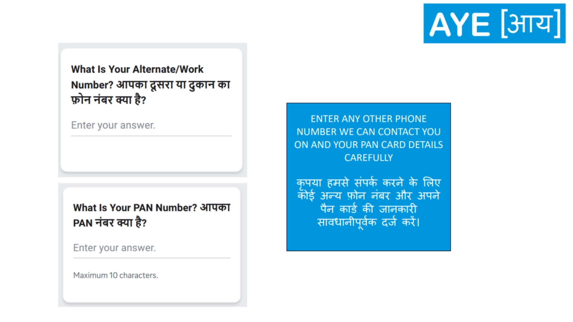 Aye Finance Ltd Facebook ad from Aug 8, 2026