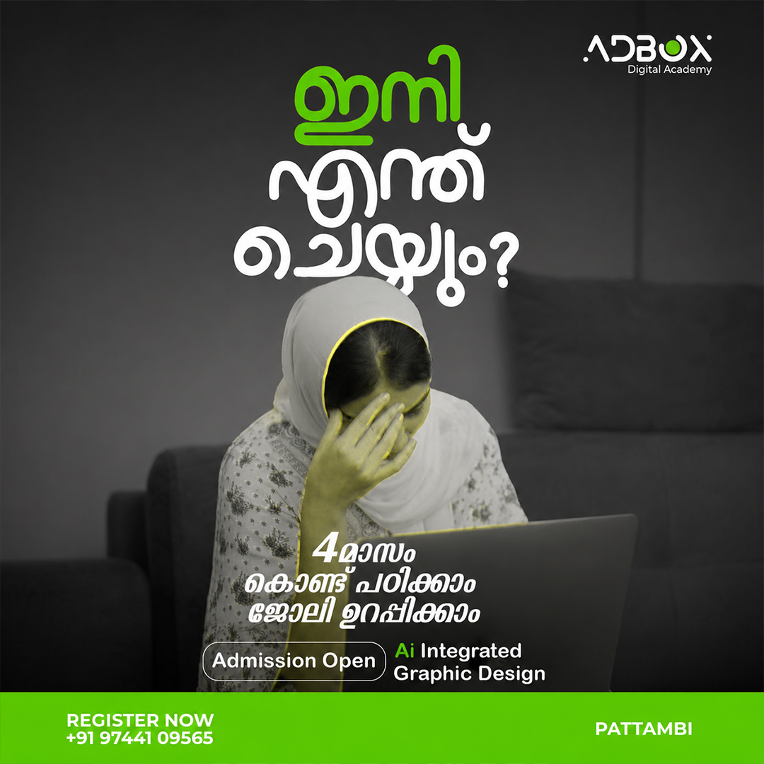 AdBox Digital Agency Facebook ad