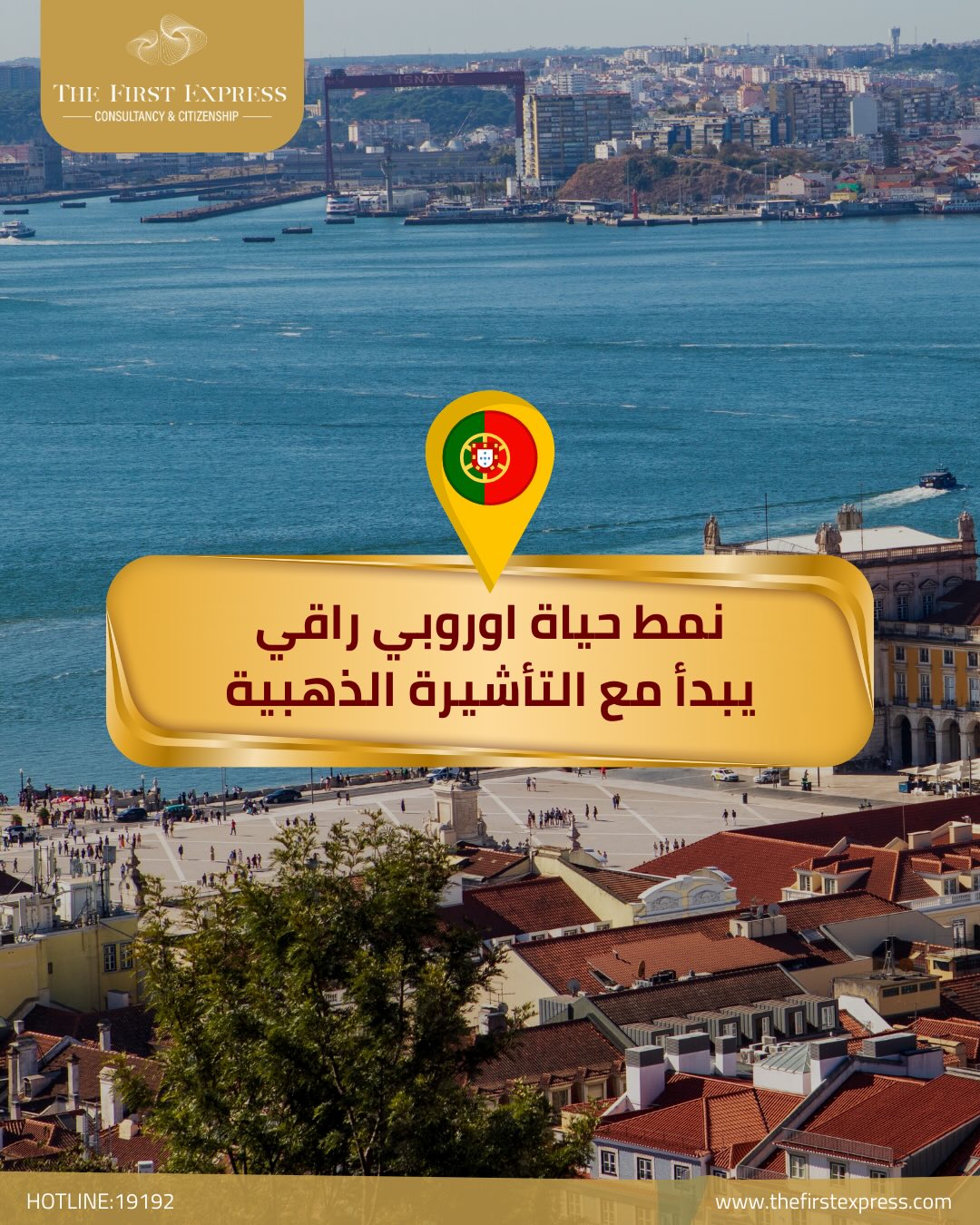 The First Express Residency Facebook ad