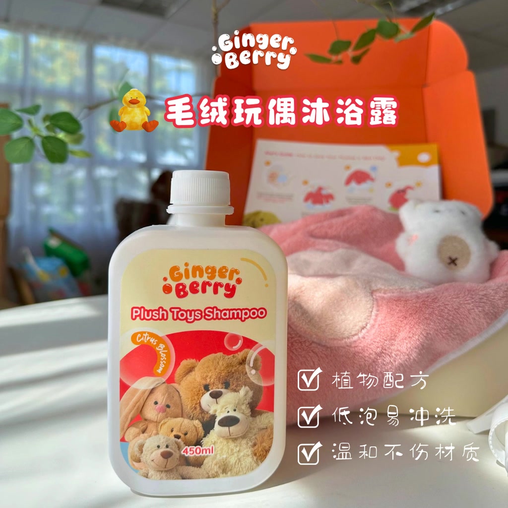 Ginger Berry Facebook ad: 全场高达 25% 折扣
