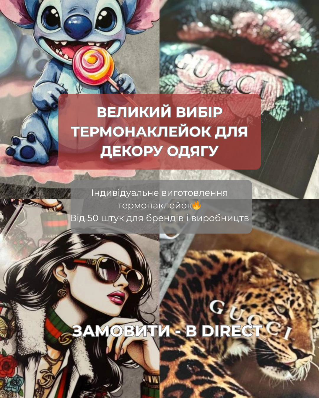 vtrende_sewing Facebook ad from Jan 14, 2026