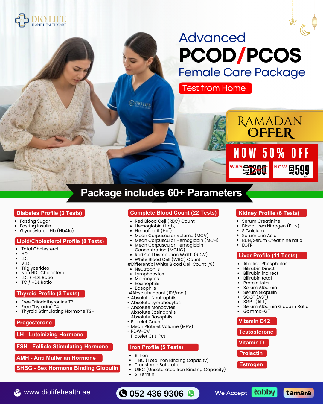Dio Life Home Health Care Facebook ad: Advanced Female Health Package