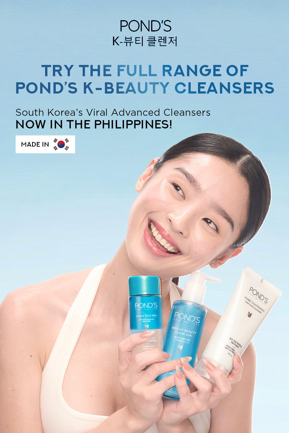 POND'S Facebook ad