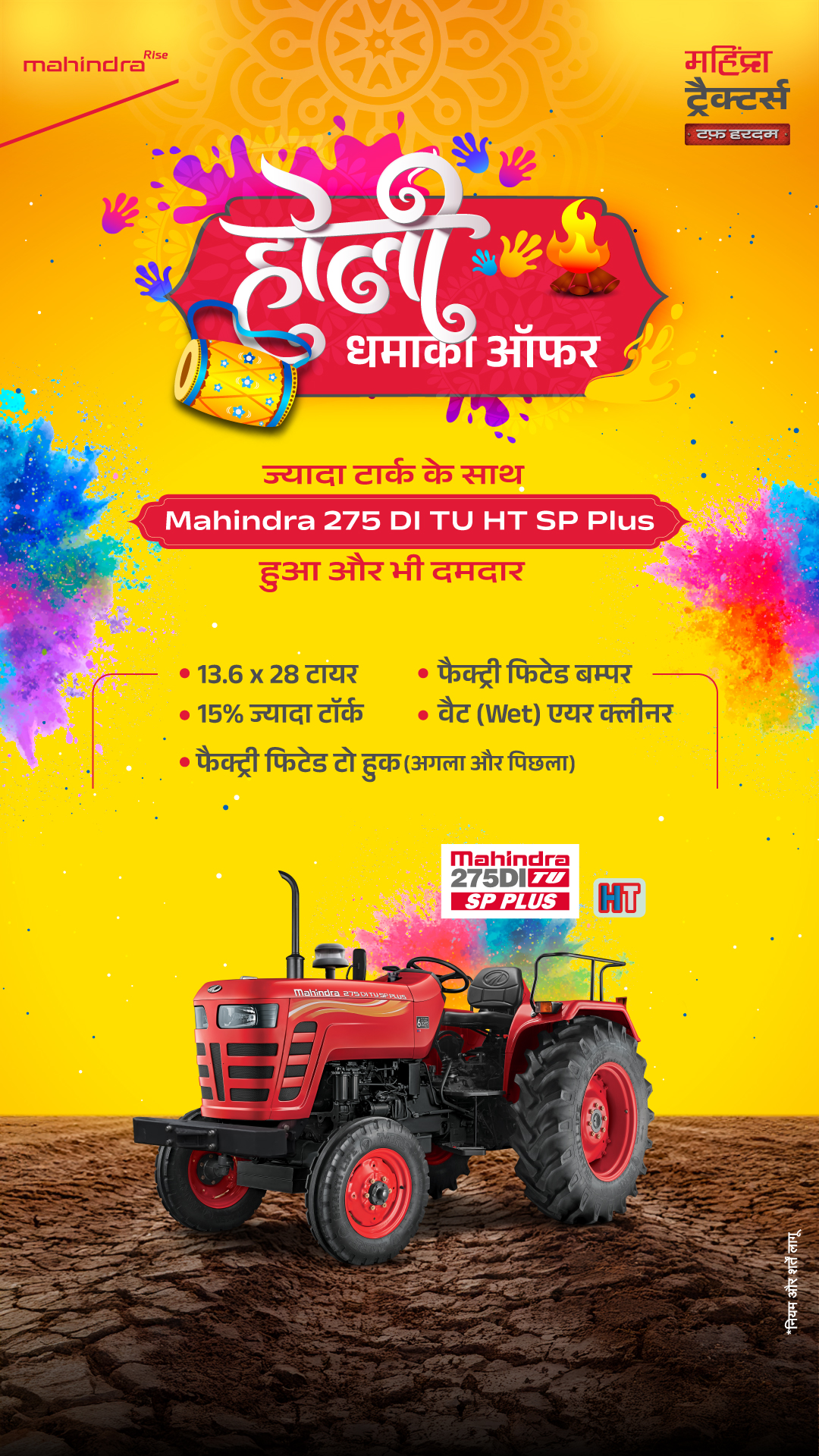 Mahindra Tractors Facebook ad