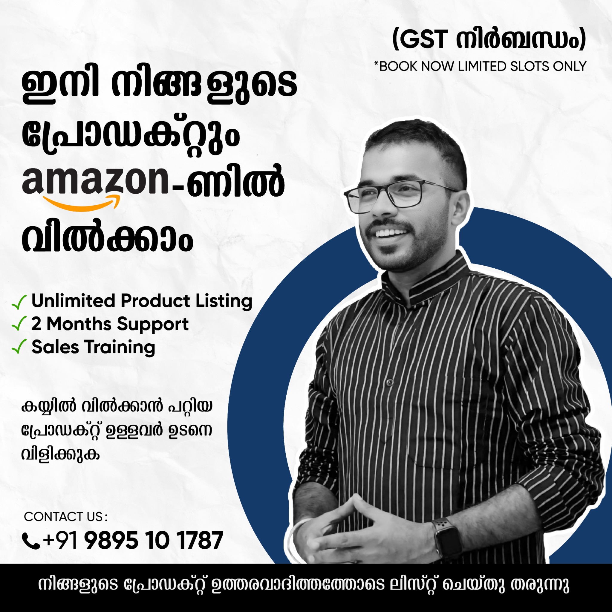 Ecom Seven Facebook ad: List your products on Marketplaces