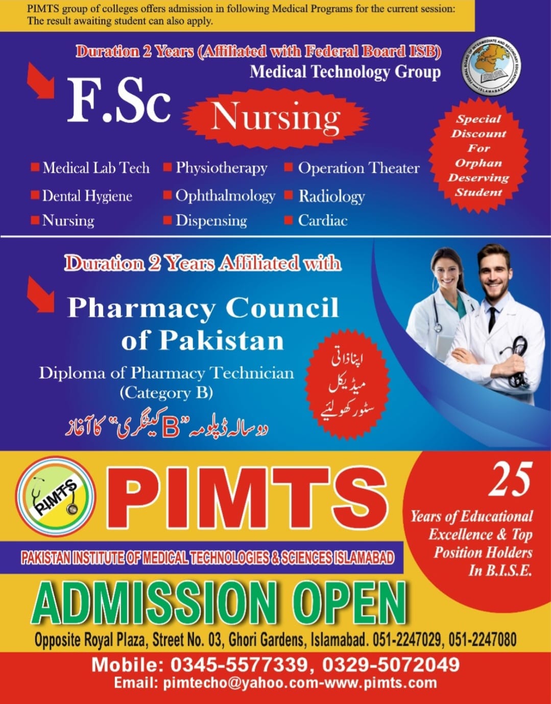 PIMT Islamabad Facebook ad: Limited Seats Only