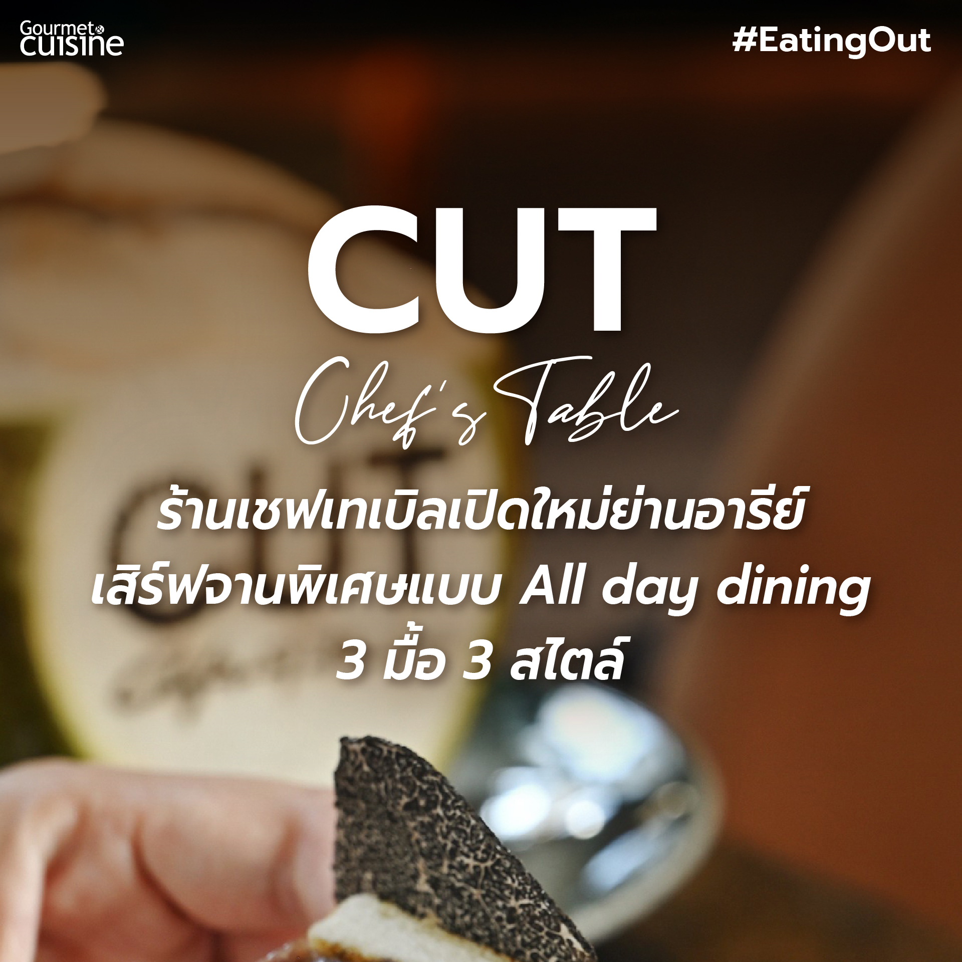 CUT Bangkok Facebook ad