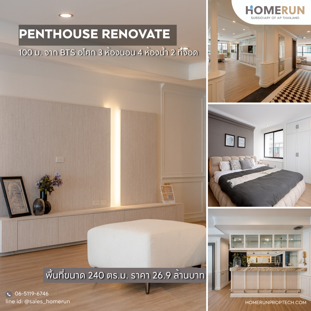 Homerun Proptech Facebook ad