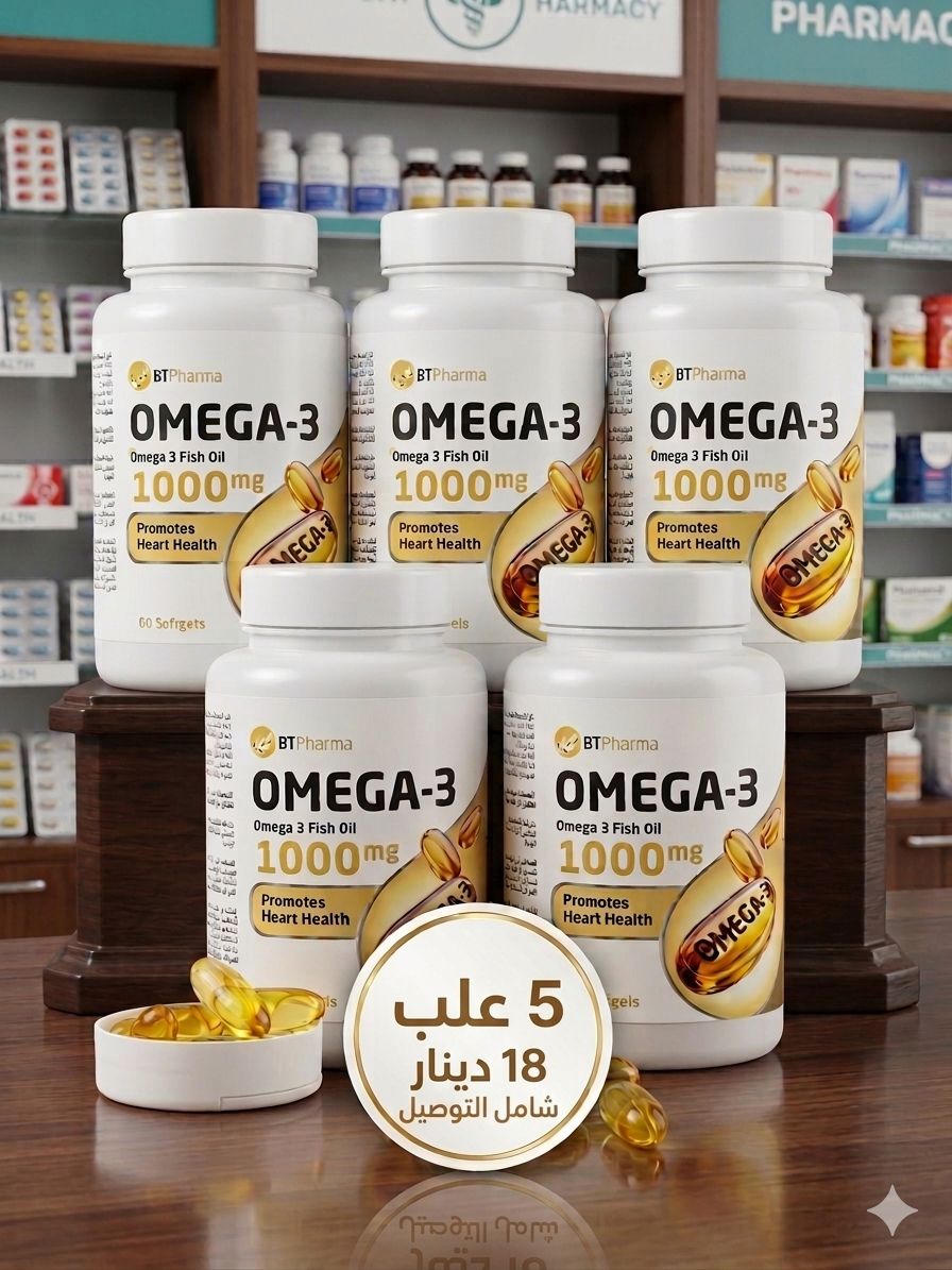 صحة بلس Facebook ad: عرض خرافي ومحدود