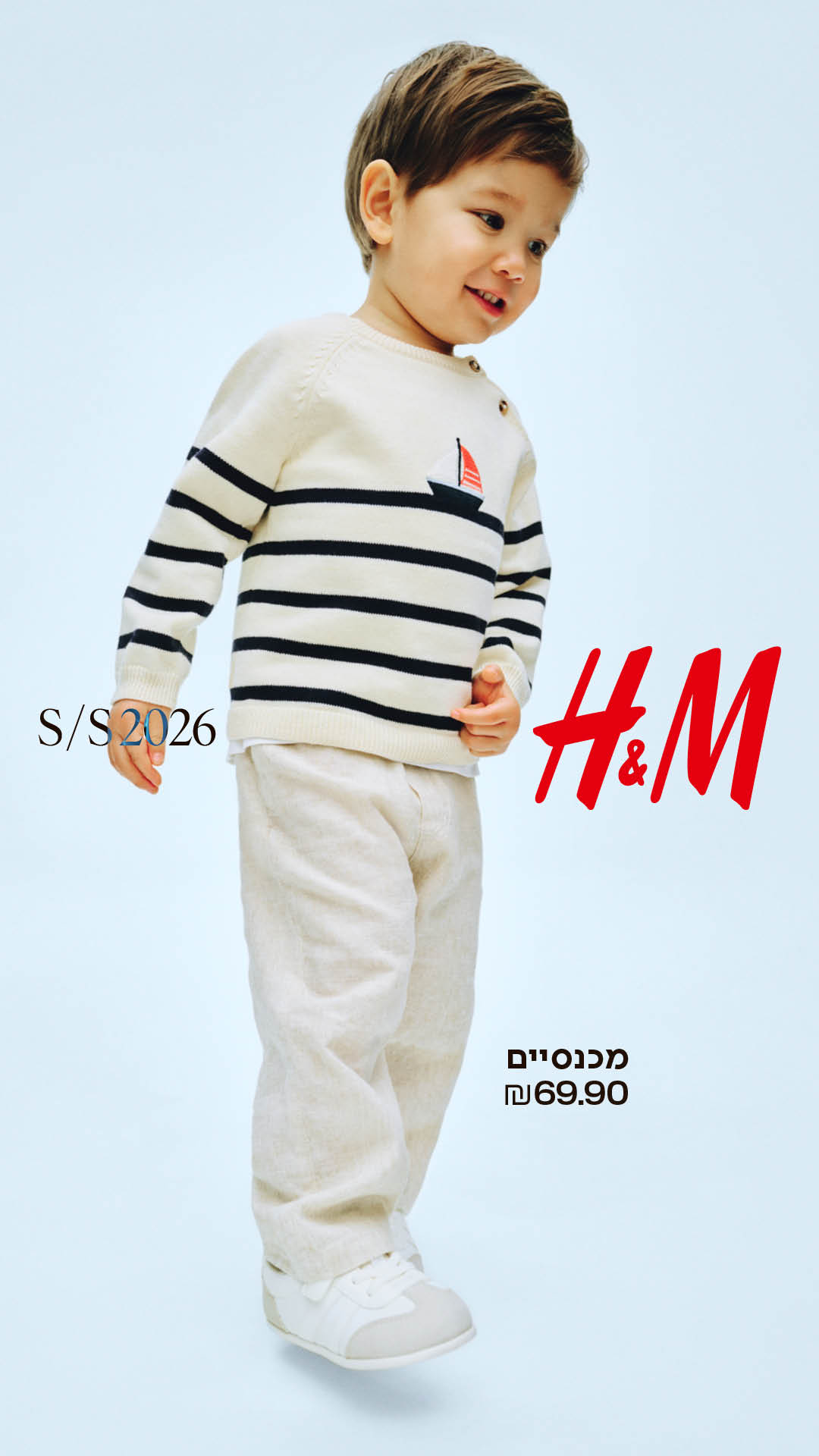 H&M Facebook ad from Mar 11, 2026