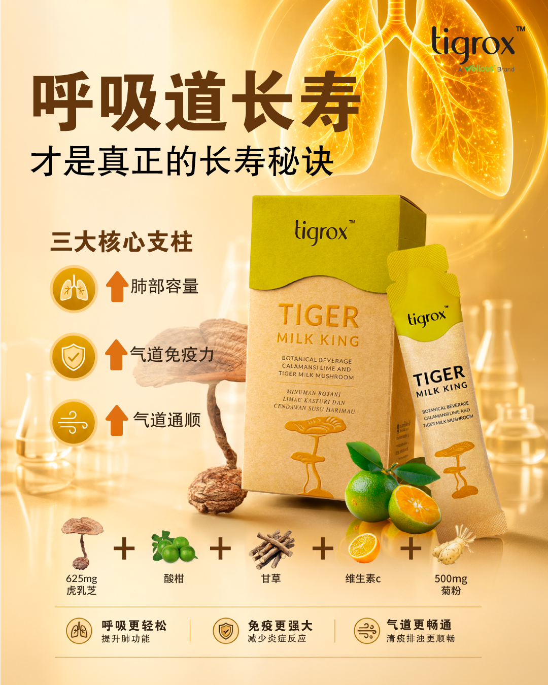 Tigrox Facebook ad