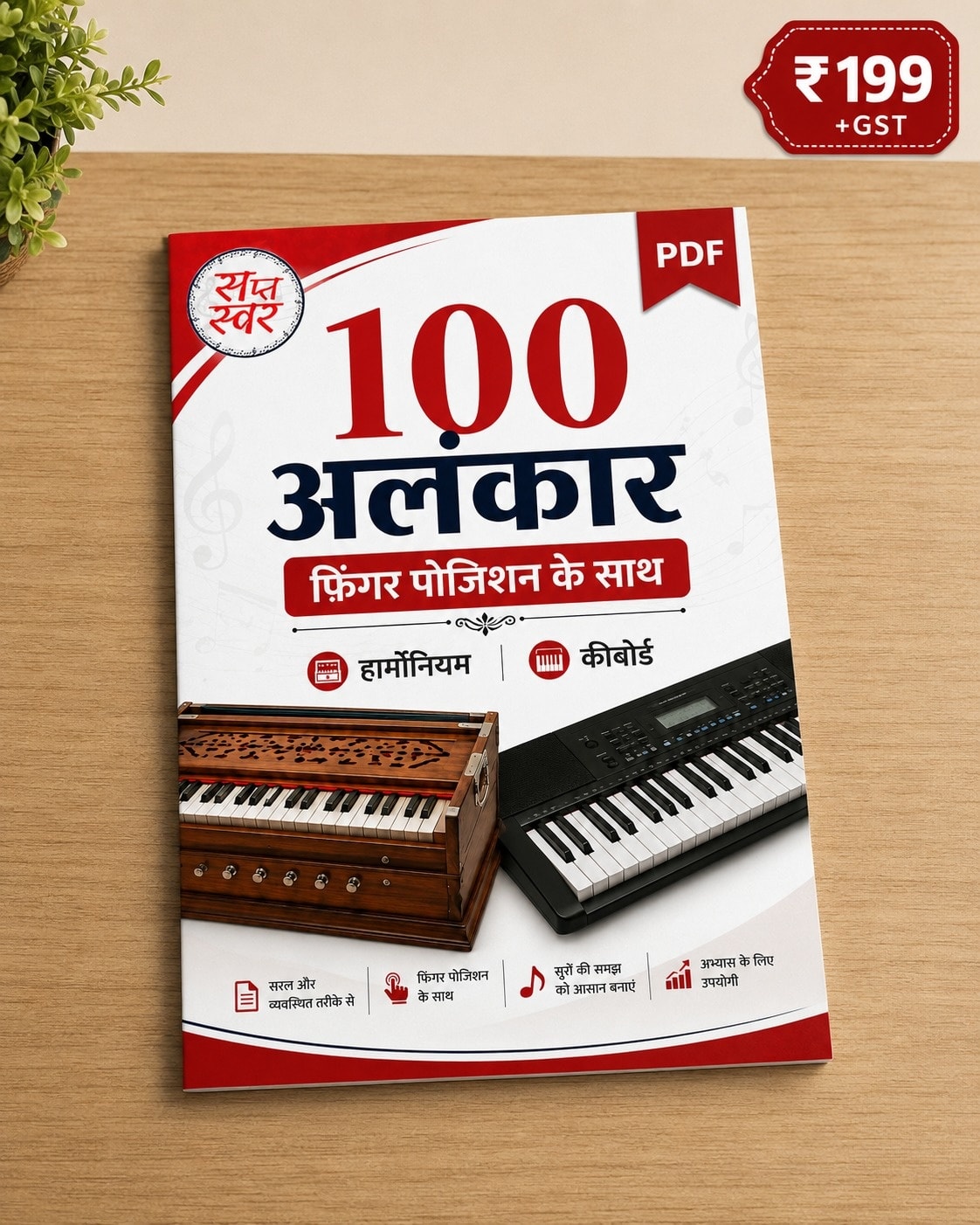 Sapta Swar - Online Music Classes Facebook ad from Jul 31, 2026