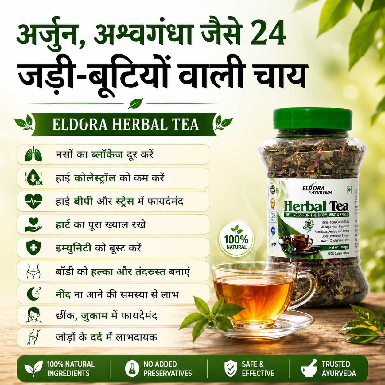 Eldora Ayurveda Facebook ad: Abhi Call Karein