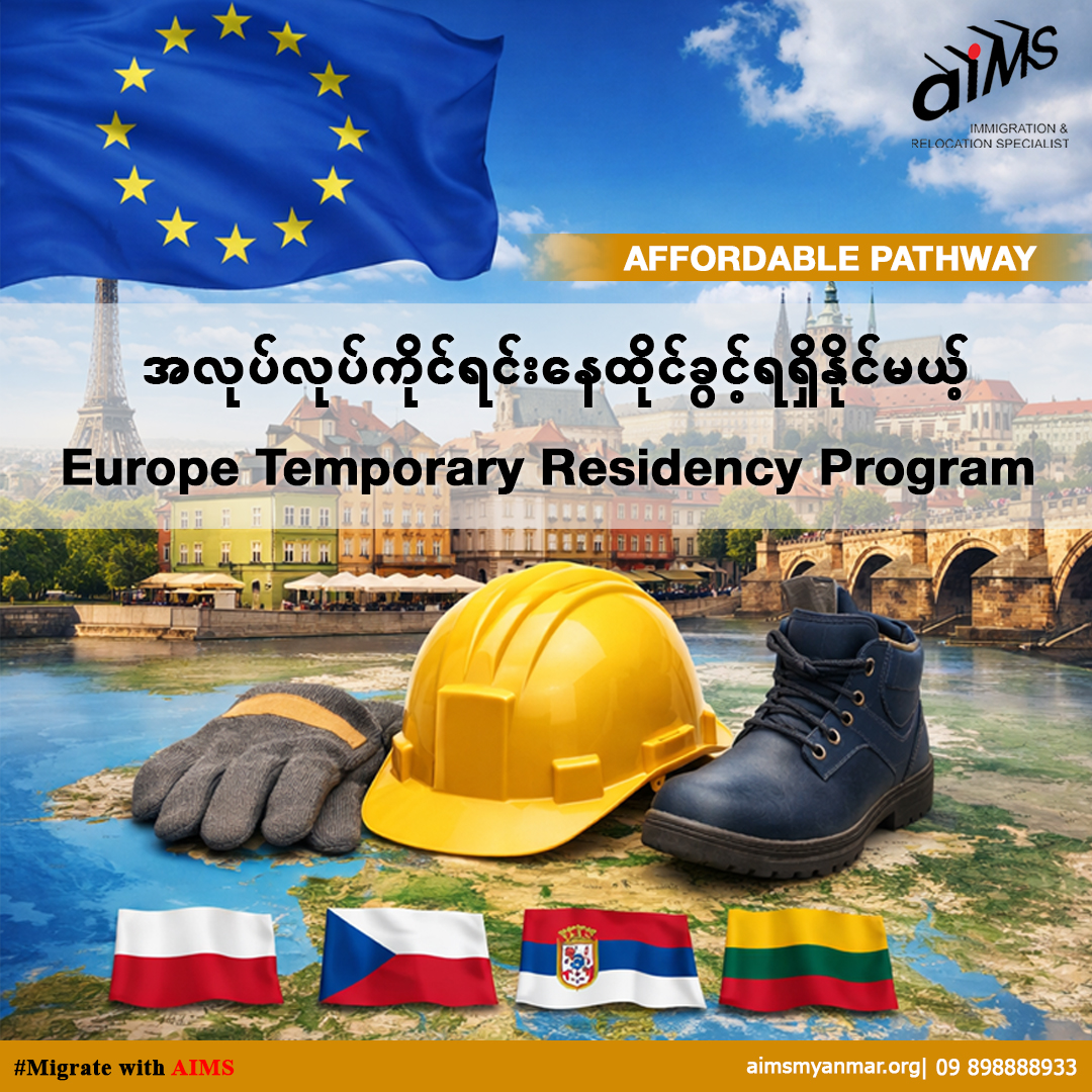 AIMS Immigration & Relocation Specialist - Myanmar Facebook ad