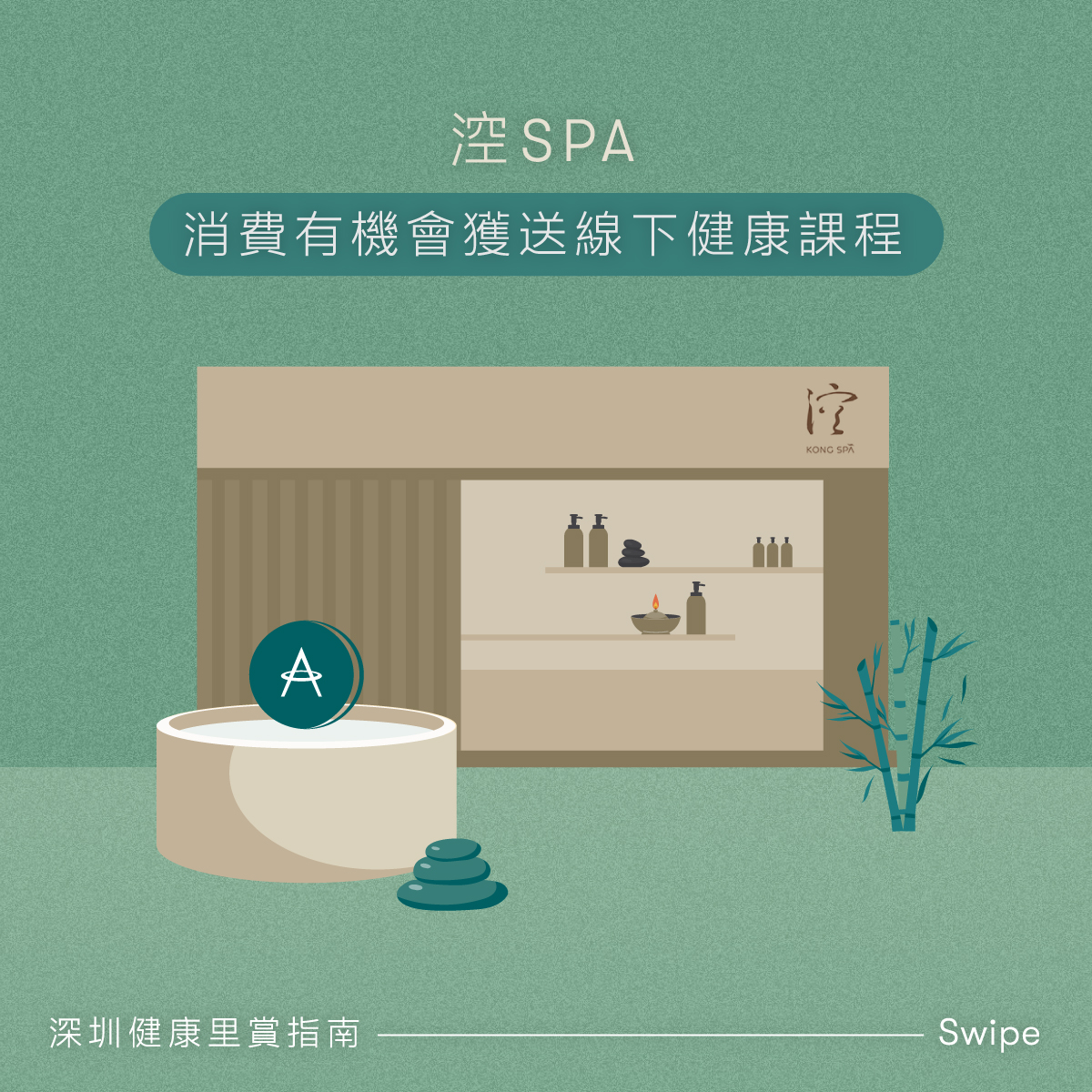 Asia Miles by Cathay 國泰 亞洲萬里通 Facebook ad